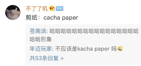 朋友圈里都在赚钱你被喊上了吗