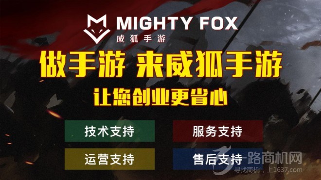 无本加盟商机真的存在吗如何实现无本致富代理