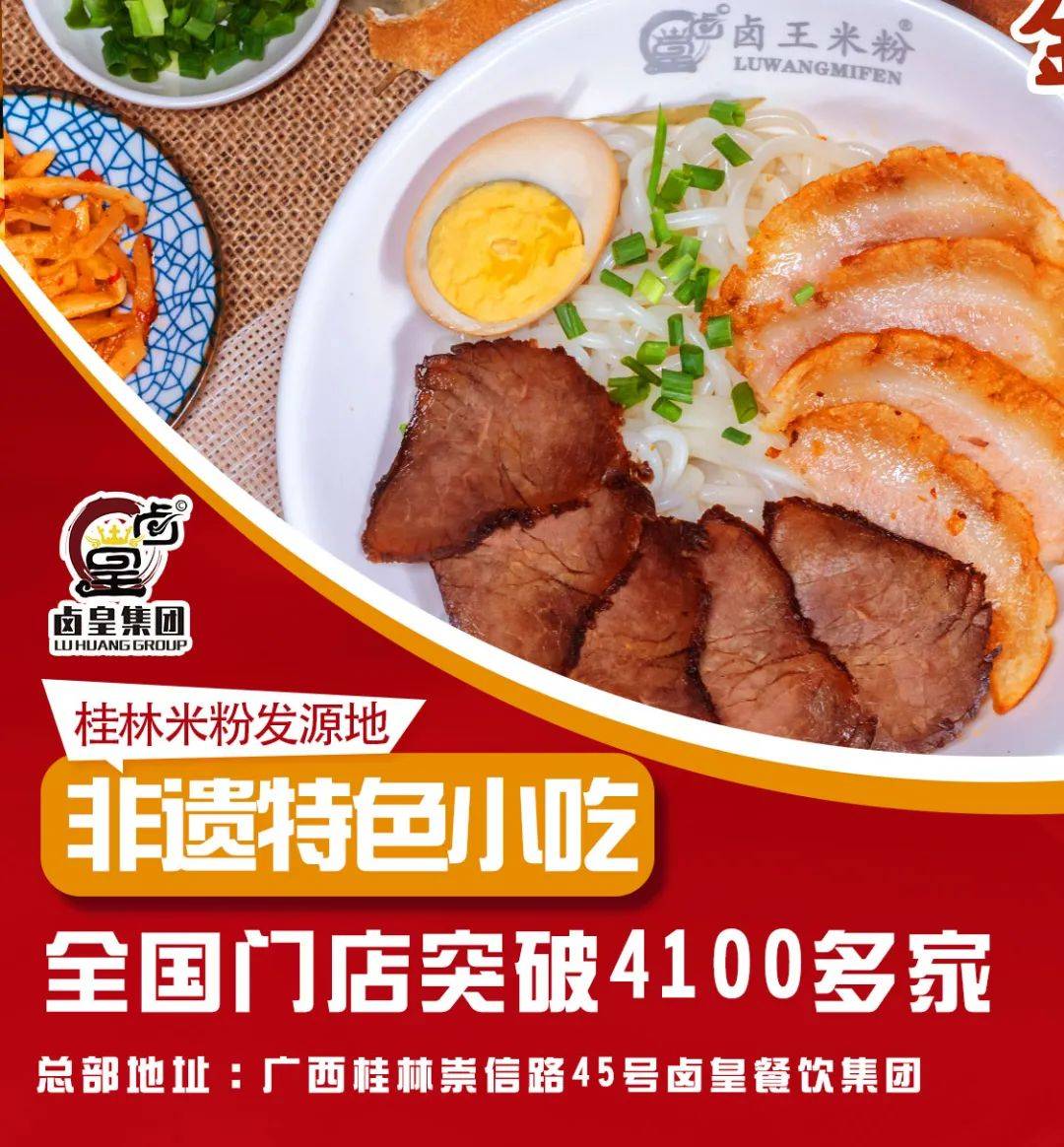 桂林小吃赚钱吗探秘桂林小食品的商机