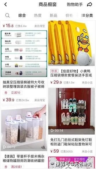 摆地摊选哪些赚钱平台哪些项目最吃香