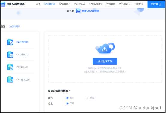 掌握CAD技能你该如何有效转化为盈利之道