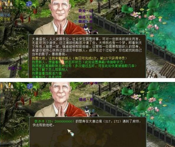 探索大话西游赚钱攻略如何快速赚取游戏币