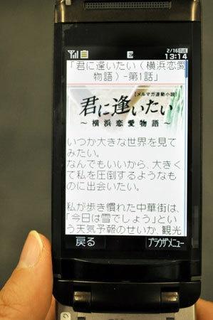 手机小说创作如何实现盈利写手们怎样用手机赚钱