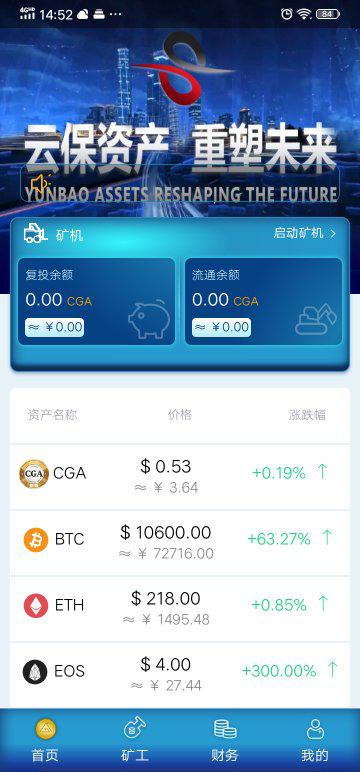 挖矿真的能赚钱吗怎样进行有效挖矿