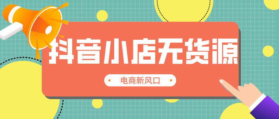 无货源图书能否盈利现今图书货源状况探究