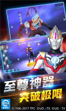 手游奥特曼英雄真能赚钱吗