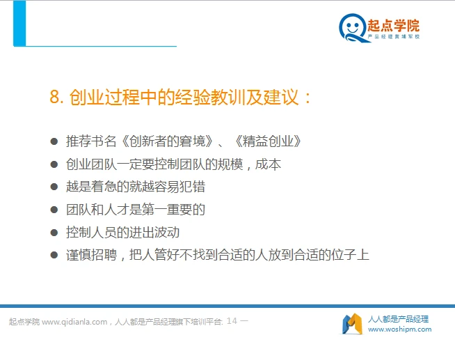 村镇创业选什么产品赚钱哪些商品更受青睐
