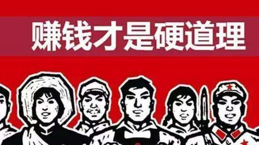鼓励男友挣钱有何不妥喊男生努力赚钱错在哪