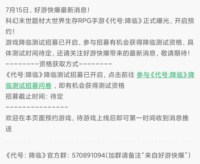 末世生存哪些专业技能最吃香作用何在