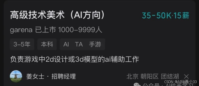 提升赚钱能力的秘诀是什么强者如何实现财务自由