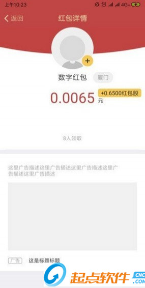无需手动观看哪些软件能让我们看广告赚钱