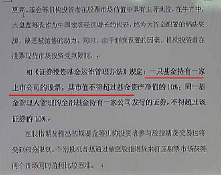 期货交易中如何盈利赚钱策略大揭秘