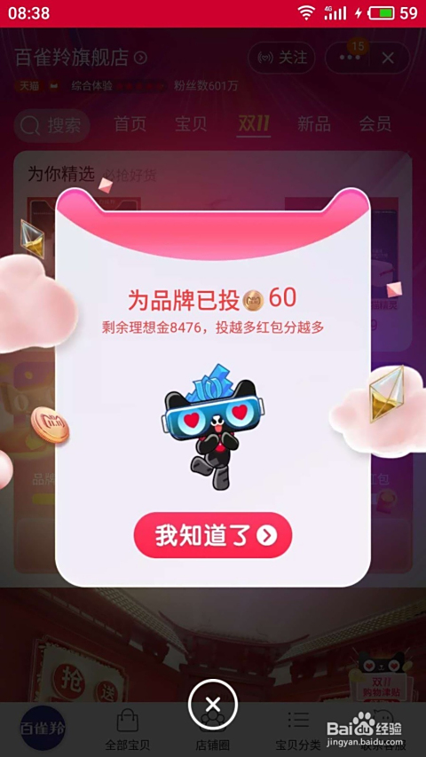 掌握哪些技巧能让抢红包赚钱更高效