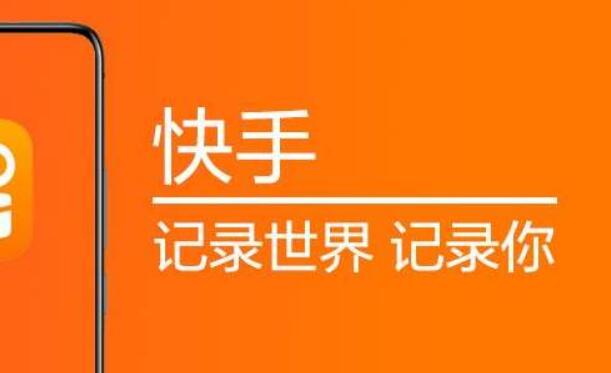 想了解如何在快手公司实现就业赚钱之道