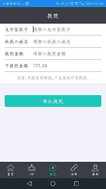 手机快速赚钱有哪些实用方法