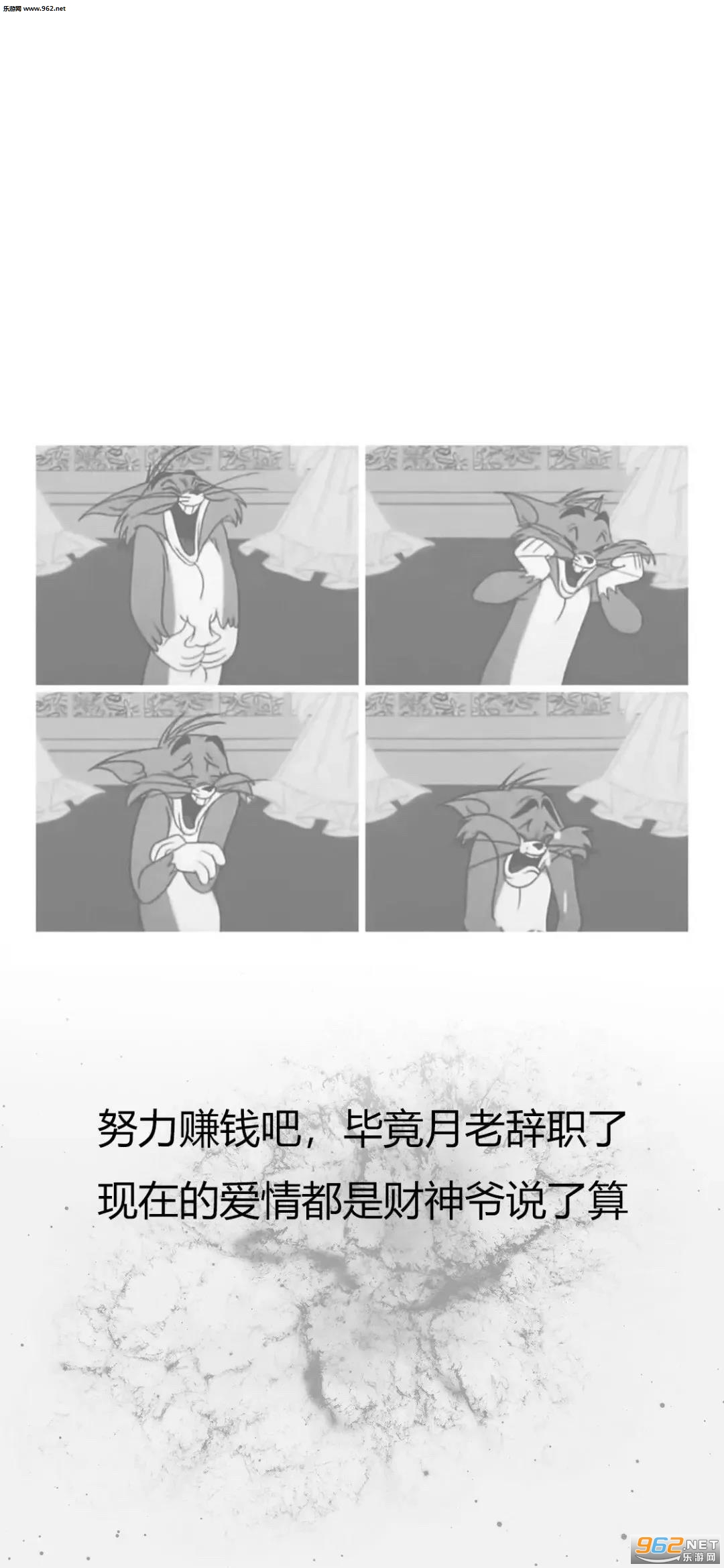 月老辞职后好好挣钱真可行吗
