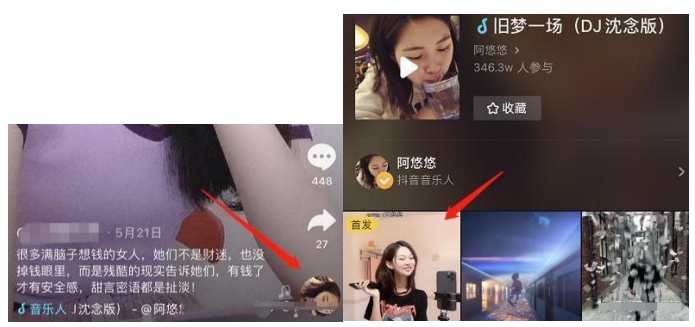 拍同款唱歌视频怎么赚钱火速掌握这些拍摄技巧