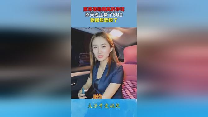 晚赚钱真的胜过先赚钱吗