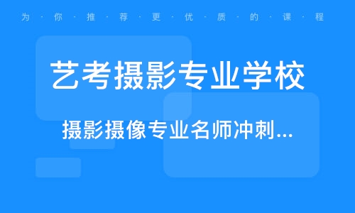 拍段子能赚钱吗培训机构宣传片拍摄技巧大揭秘