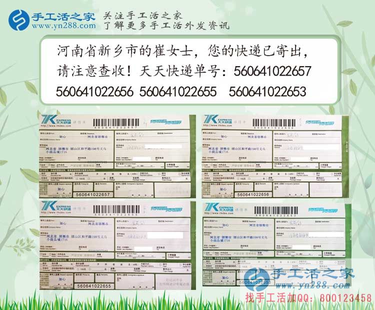 手工活赚钱是否可靠外出兼职安全性探讨