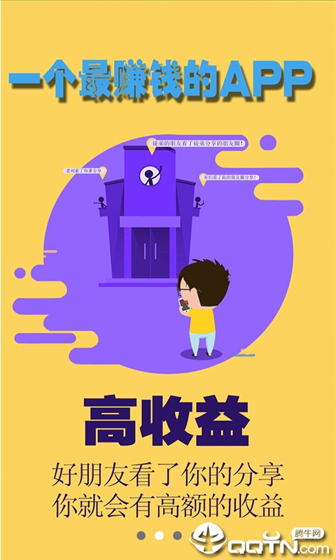 插画创作怎样转化为盈利途径揭秘赚钱方法