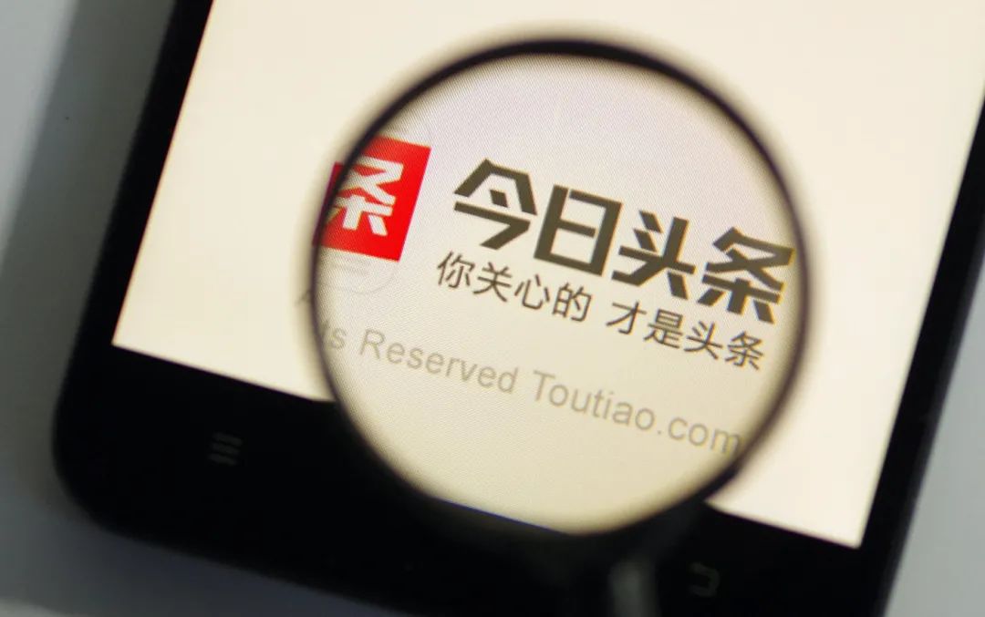 掌握哪些技巧能让头条内容转化为盈利视频教程教你头条赚钱之道