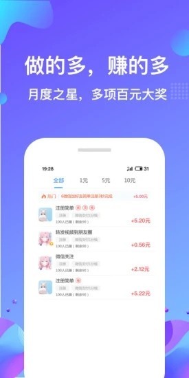 拍快手赚钱技巧有哪些如何制作收益视频