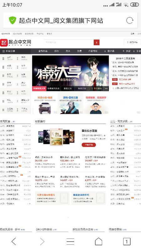 无需签约哪些平台能让小说创作变现