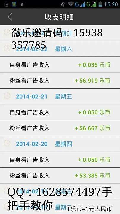 手机打地主真的能赚钱吗可靠性分析