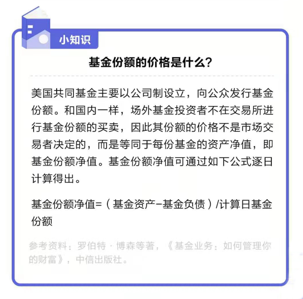 本金多就一定能赚更多基金收益与本金关系探究