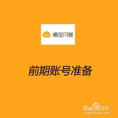 悟空问答真的能赚钱吗参与回答是否有收益