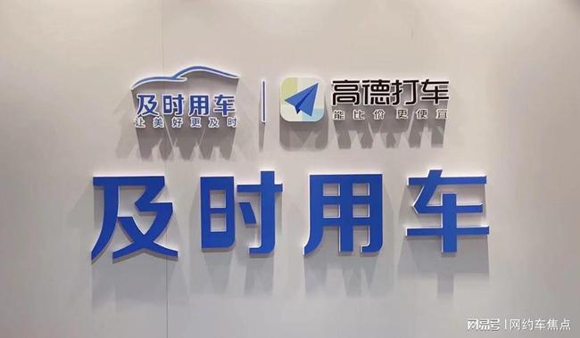 柳州跑及时用车能赚钱吗当地有哪些知名打车平台
