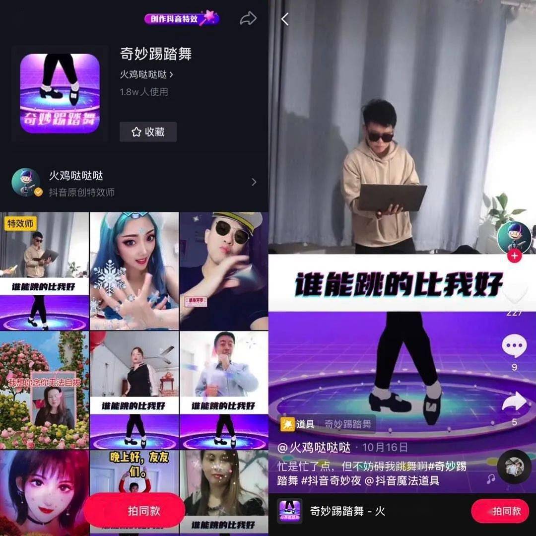 抖音道具赚钱下载何处寻斗音道具下载点大揭秘