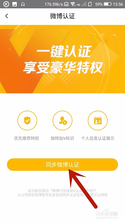 情感现场直播如何在头条赚钱揭秘头条情感内容范畴