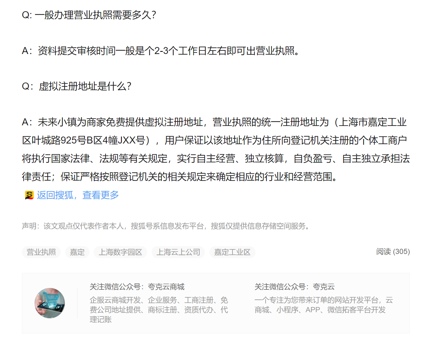 搜狐号写故事能否盈利哪些领域在搜狐号更吃香