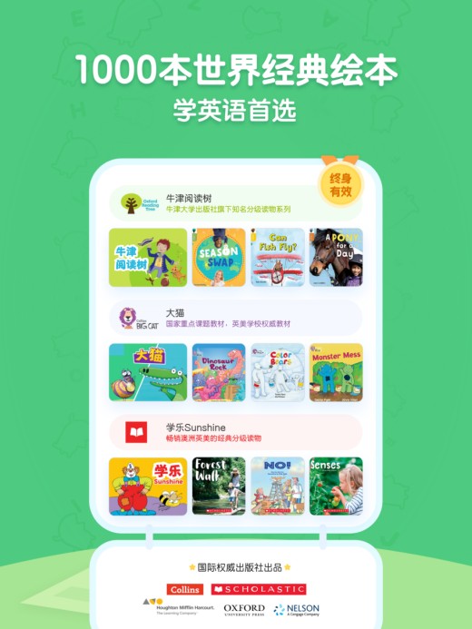探索呱呱美文盈利之道呱呱阅读官网如何吸金