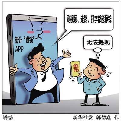 接外国电话真的能赚钱吗聊聊看