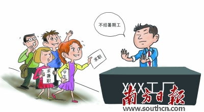 暑期如何高效赚钱有哪些途径可行