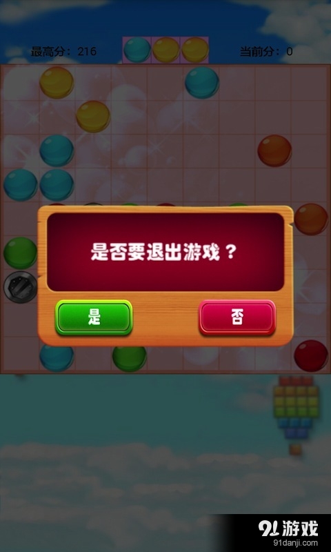智商游戏真赚钱吗如何通过益智游戏软件获利