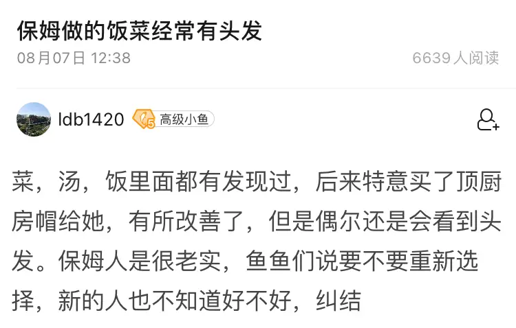 杭州空调安装月收入究竟有多少