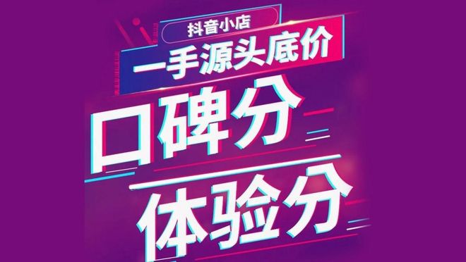 抖音赚钱娘家还是老家更合适