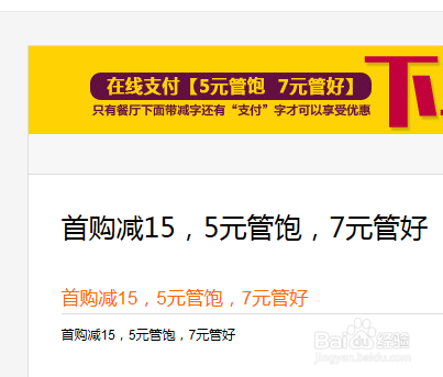 校园周边哪些生意最盈利如何在校附近赚钱