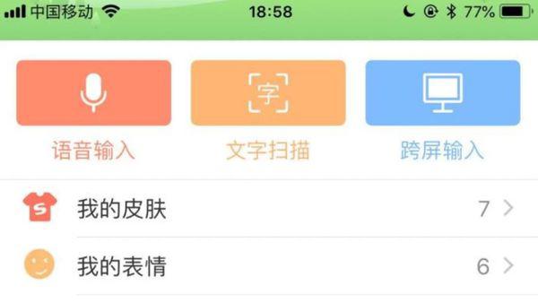 手机打字能赚钱吗如何操作实现收益