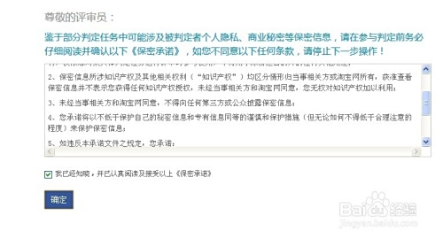 成为大众评审员后如何实现盈利