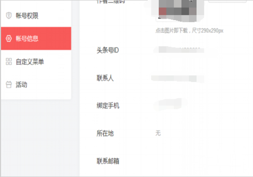搞笑文章在头条如何赚钱搞笑领域原创方向探讨