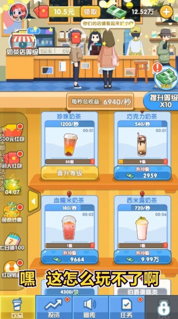有哪些既好玩又能赚钱的小游戏