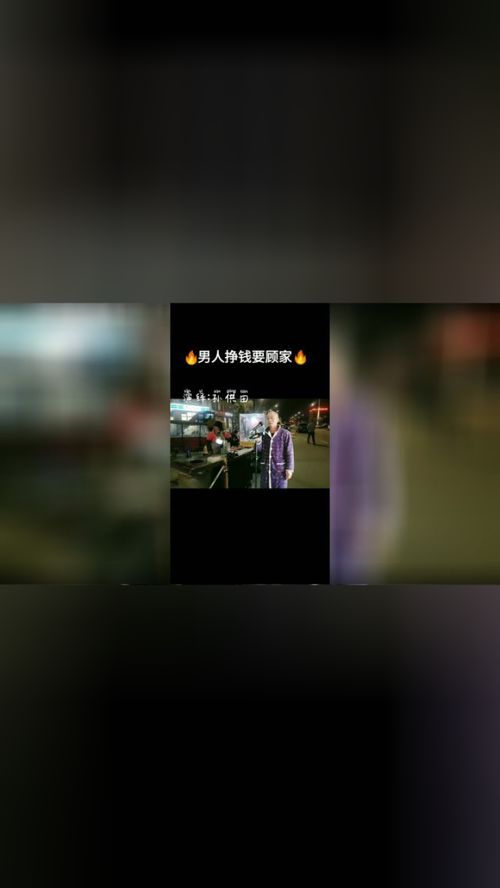 户外唱歌视频如何赚钱只用手机拍摄可行吗