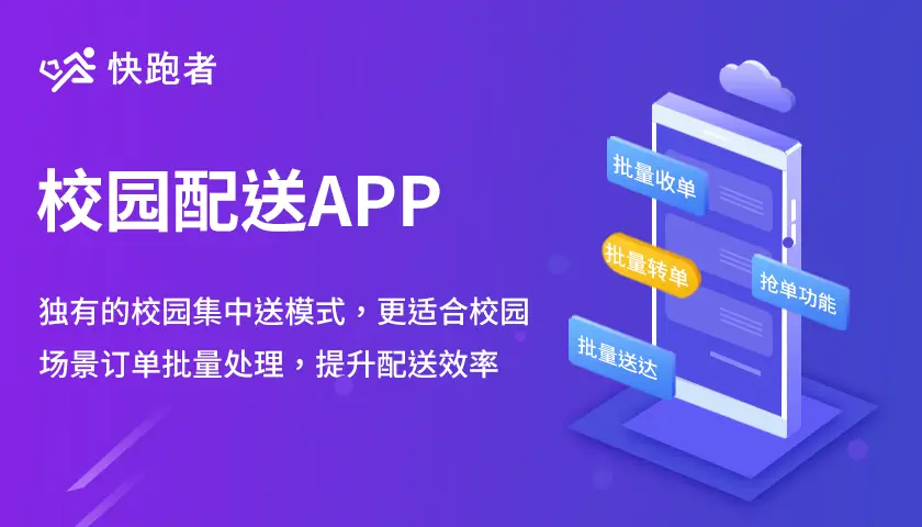 校园快递代取如何成为赚钱新途径