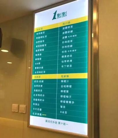 投资奶茶培训班盈利攻略费用究竟几何