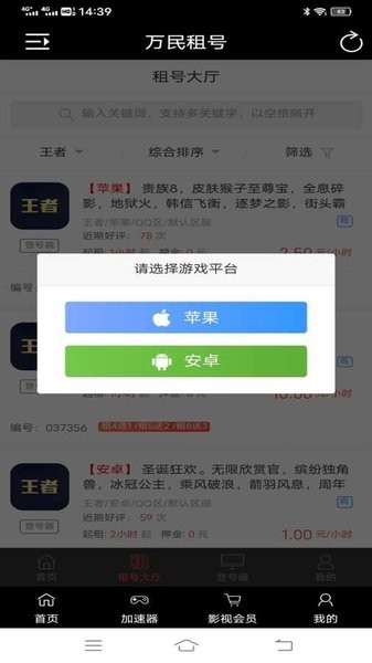卡盟代刷稳定性高是如何实现的